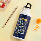 Best Bro Ever Rakhi Gift Set with Printed Water Bottle