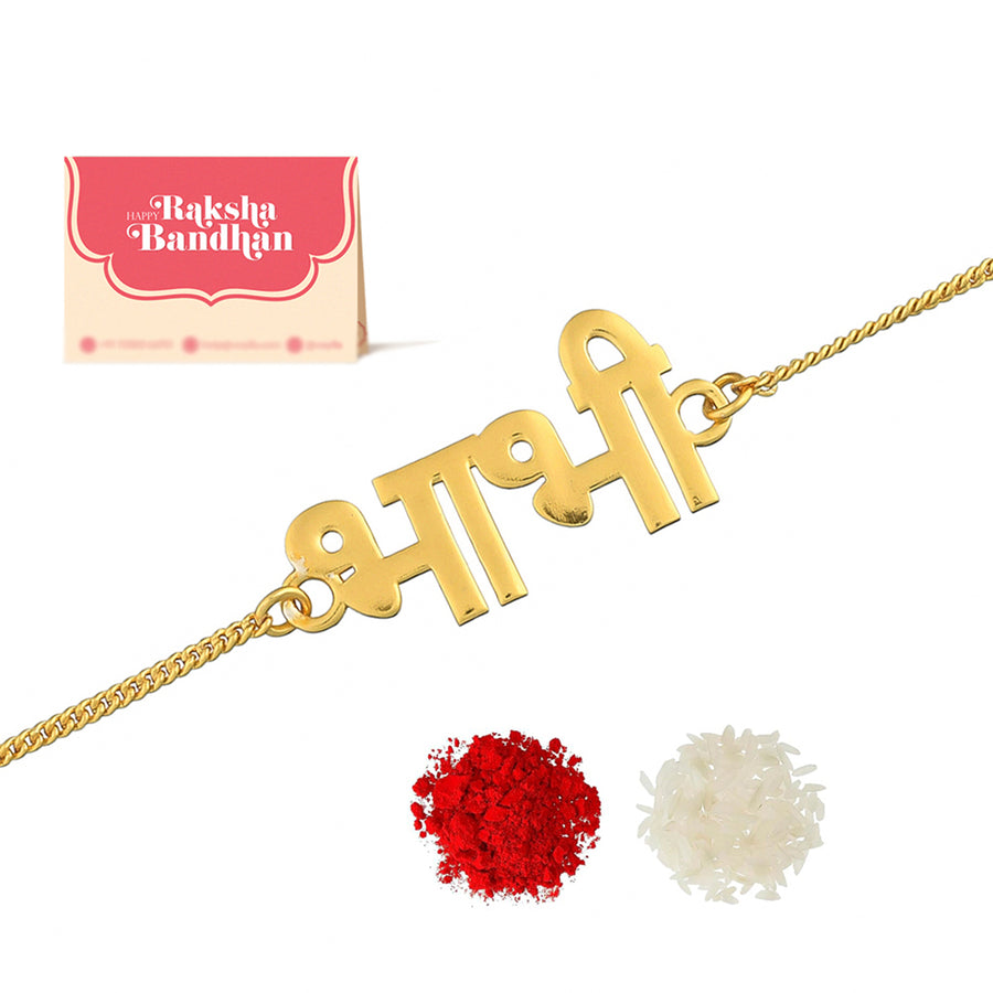 Special Bracelet Style Gold Tone Bhabhi Rakhi | Voylla Rakhi