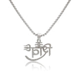 Men Collection Silver Shiv Name Pendant Necklace with Trishul Detail
