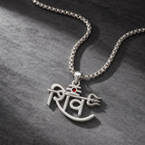 Men Collection Silver Shiv Name Pendant Necklace with Trishul Detail