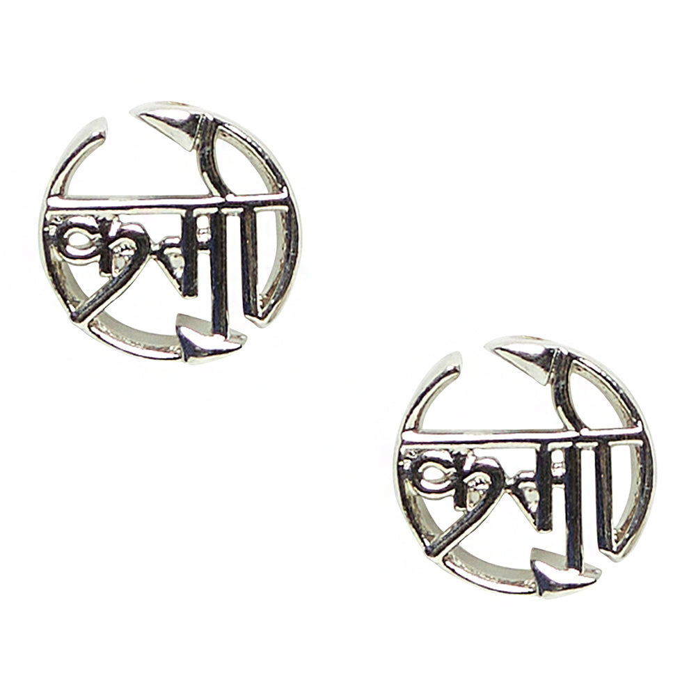 Silver Plated Moksha Stud Earrings