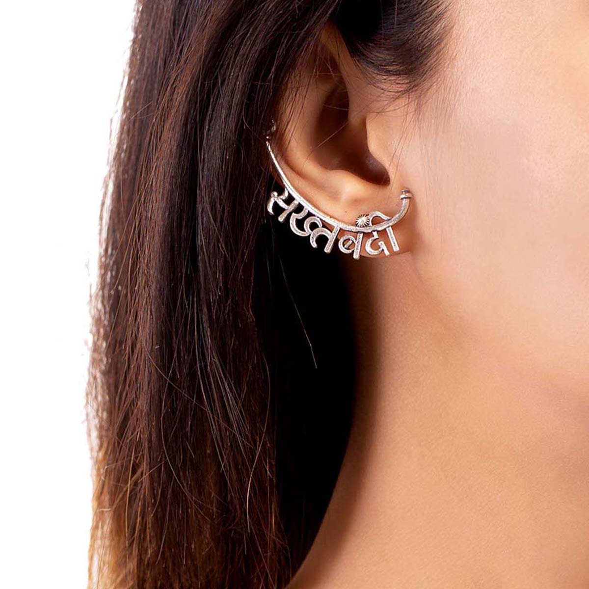 Earrings in Hindi | Hindi अ | Hindi a | Artificial Jewellery | Waterpr –  Jewellery Hat