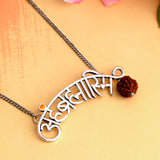 Aham Brahmasmi Inscription Brass Necklace
