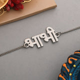 Special Silver Tone Bracelet Style Bhabhi Rakhi